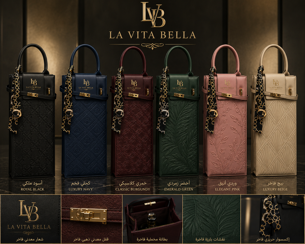 LA VITA BELLA™ Luxury Hookah Carrier Bag